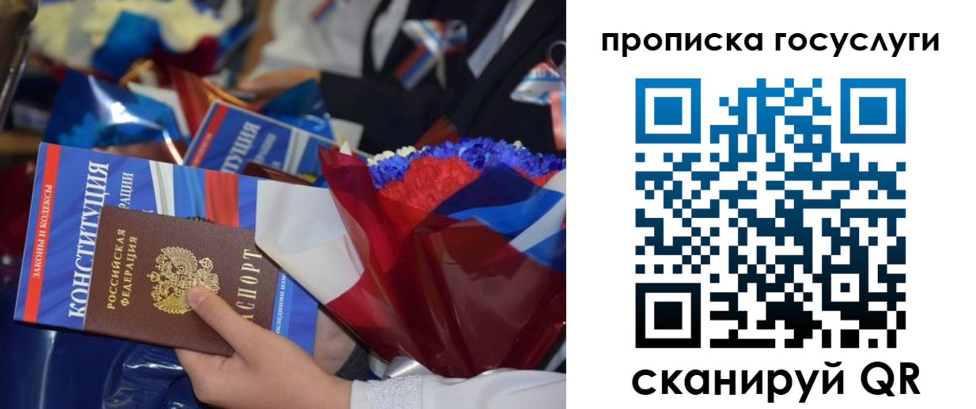 пропишу в квартире в Костроме
