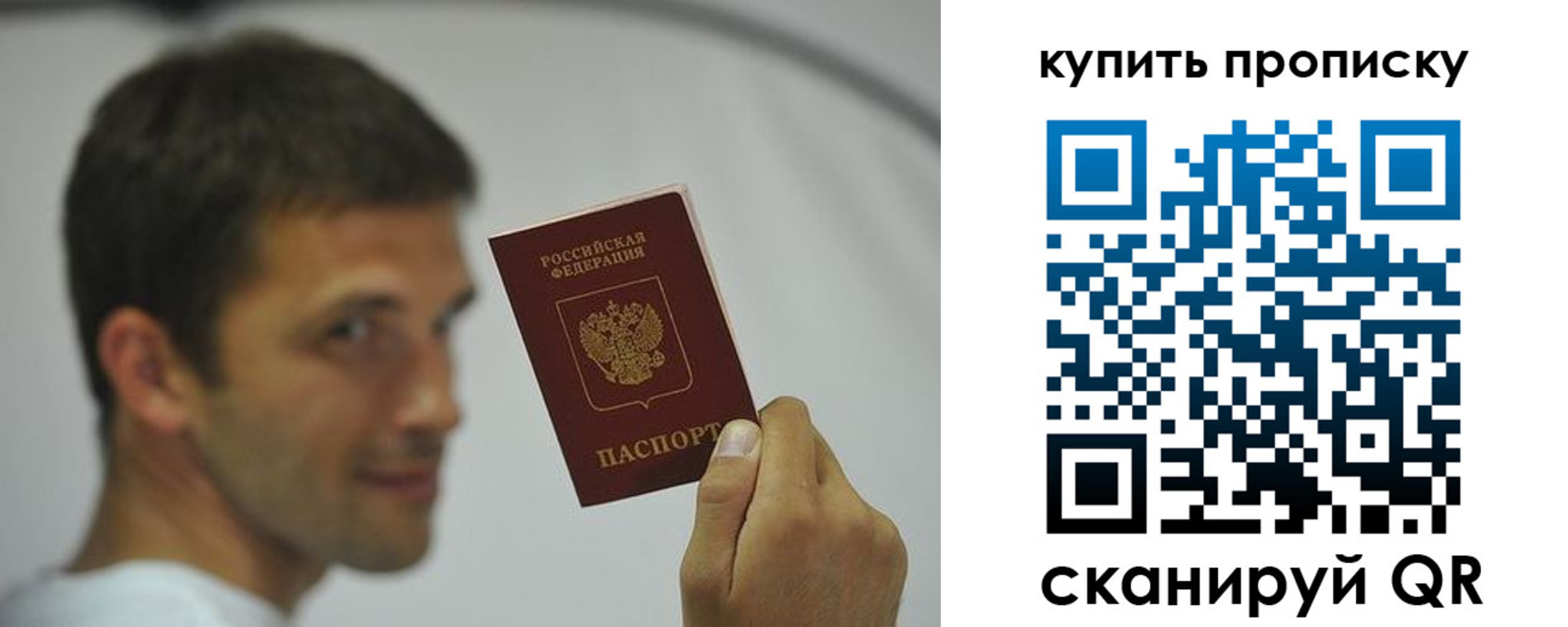 временная регистрация поиск в Костроме
