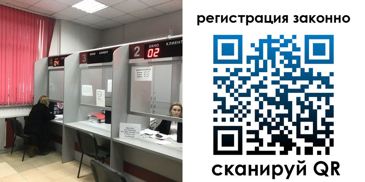 регистрация для дет. сада в Костроме