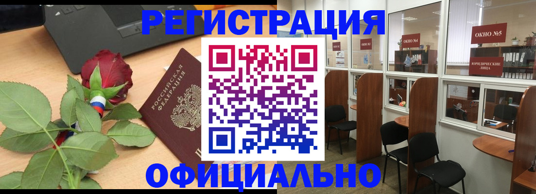 регистрация для школы в Костроме