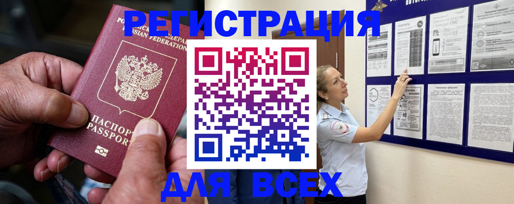 прописка для школы в Костроме