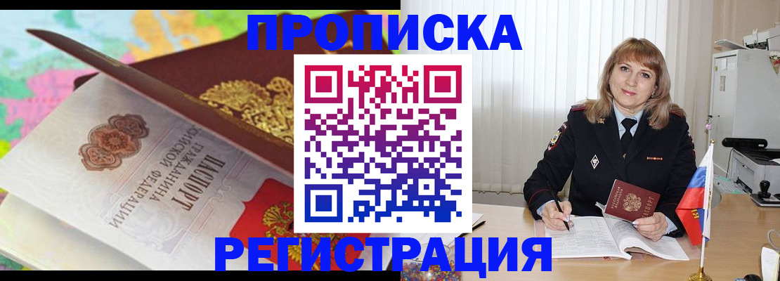 временная регистрация 2025 в Костроме