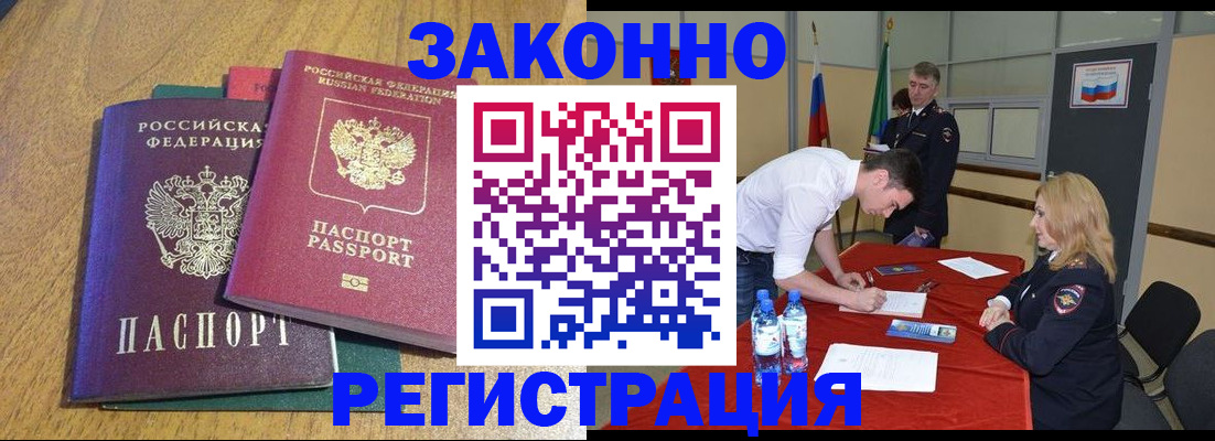 где прописаться в Костроме