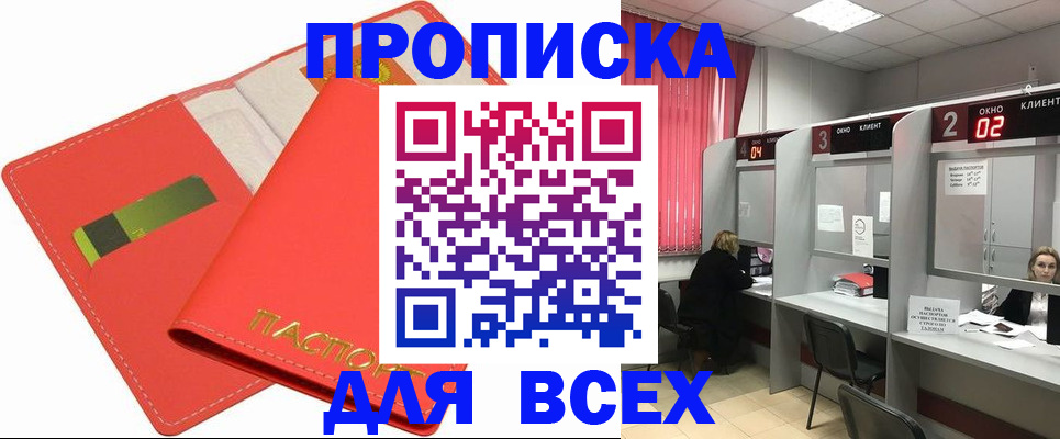 пропишу в квартире в Костроме