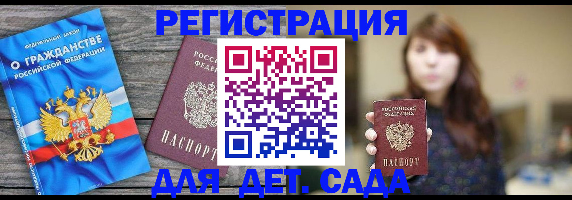 временная регистрация законно в Костроме