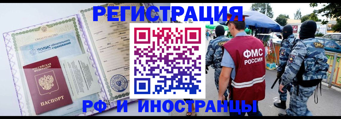 регистрация для школы в Костроме