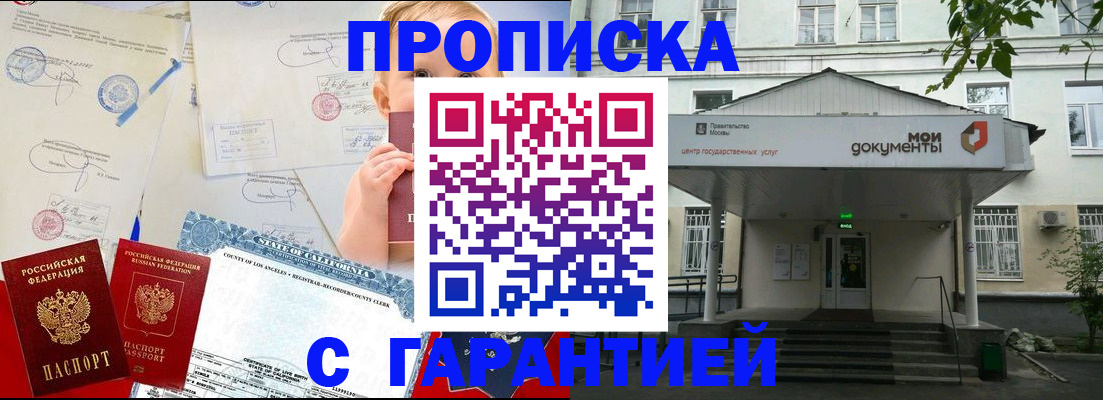 регистрация в Костроме