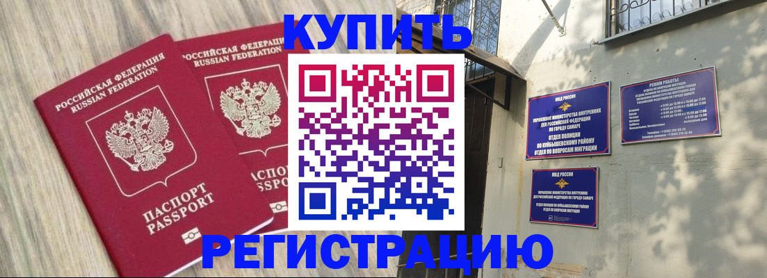 прописка паспорт в Костроме