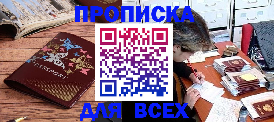 регистрация в Костроме